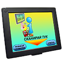 Информационни терминали